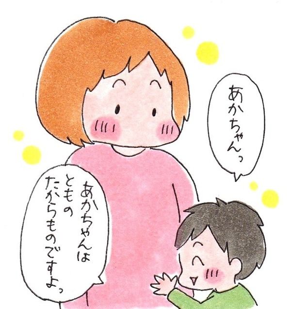 画像2 画像2