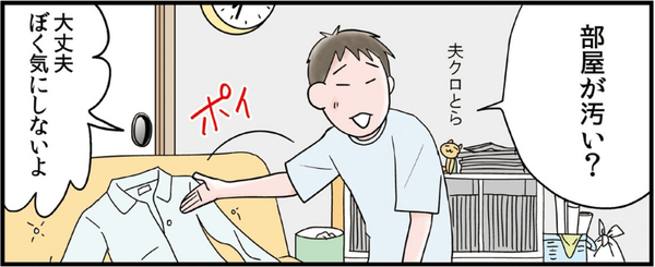 nakami!_preview