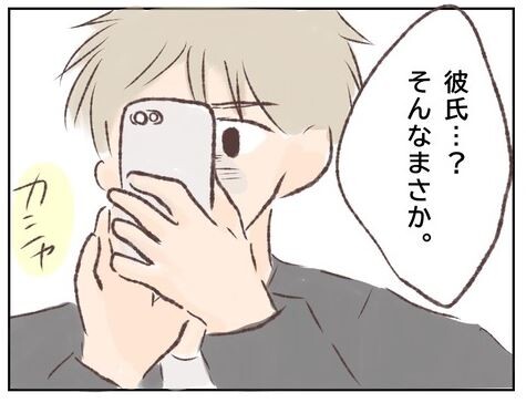 画像⑧