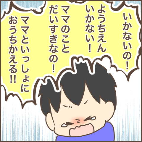 99f6fb79-s
