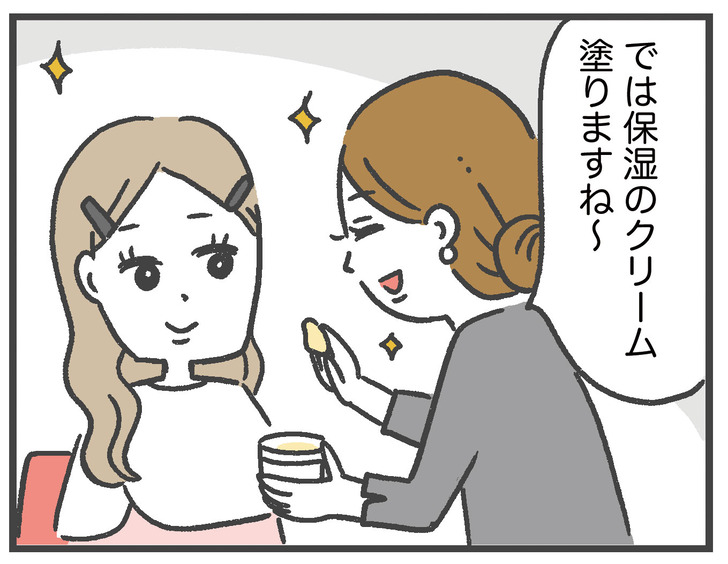 bc3fc837