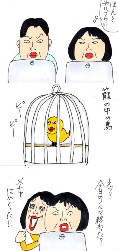 c784d54b-down