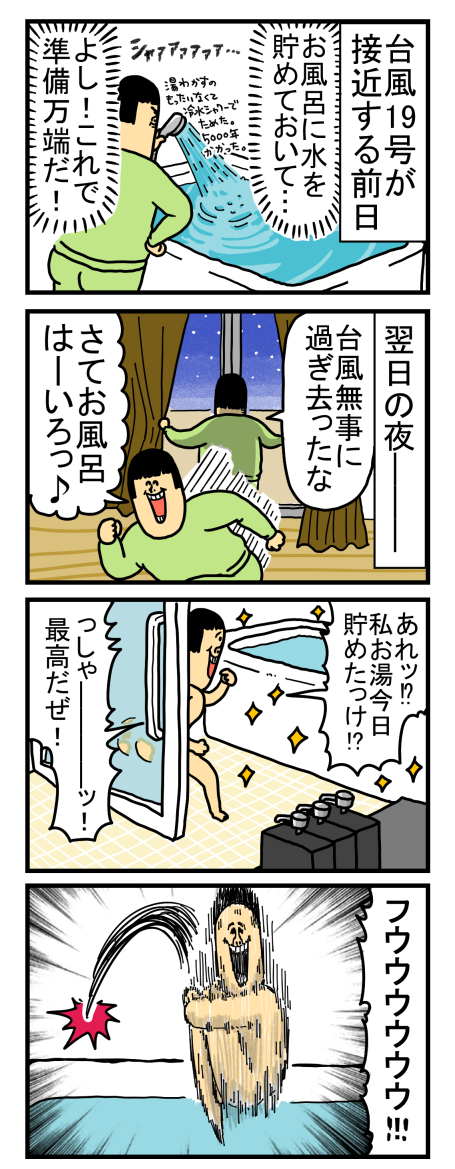 0dccb33f