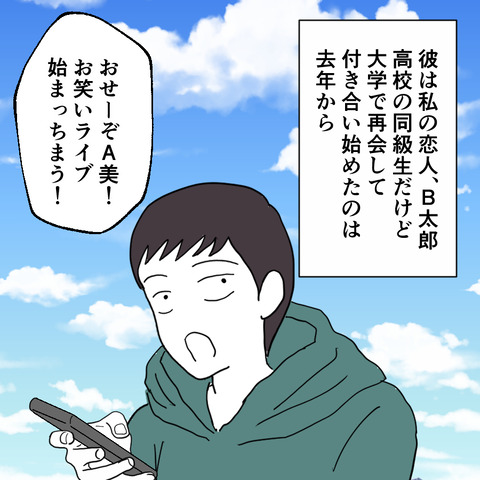 11月公式化③