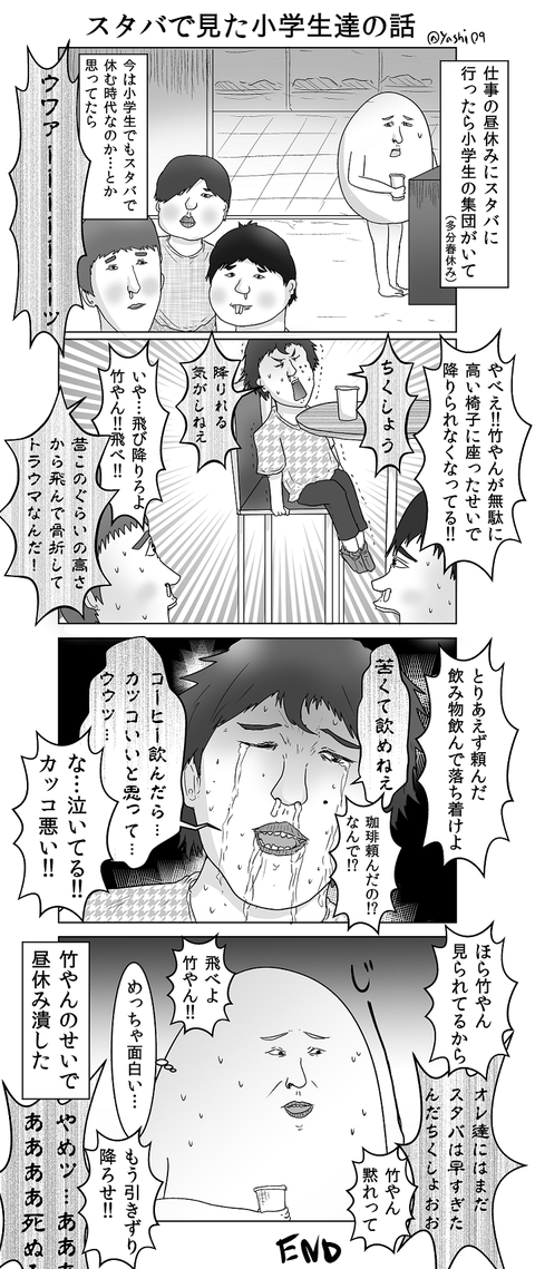278ddae7-s