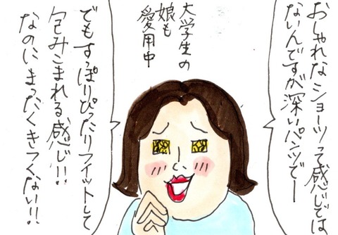 f70d3bfe-s