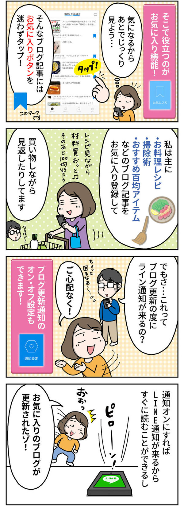 4739d39a-s