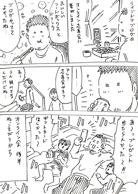 6855442c-s