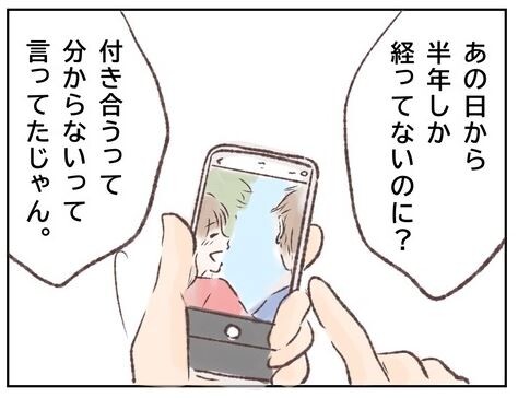 画像⑨