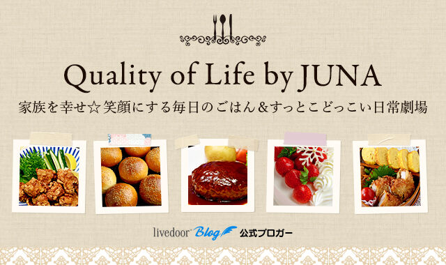 Quality of Life by JUNA