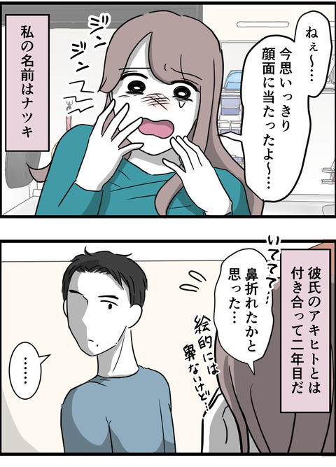 はむら7