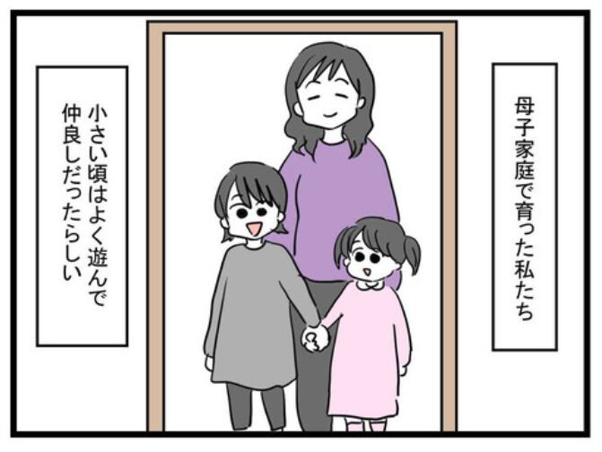 グランプリ もちログ 画像5