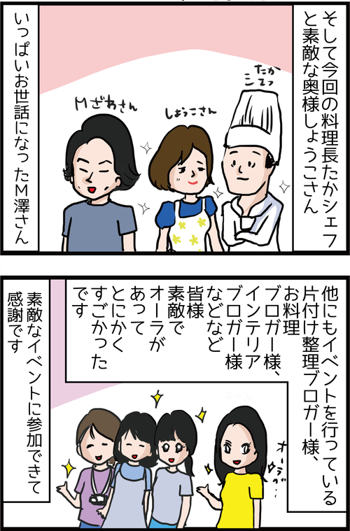 c5f8a76f-s