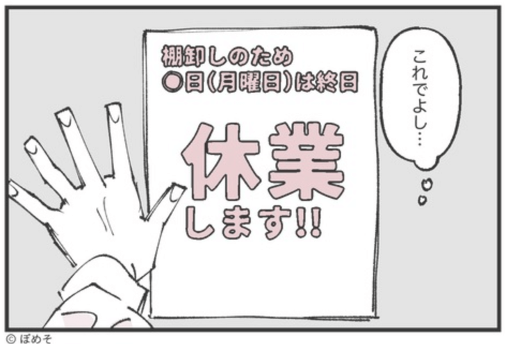 ②
