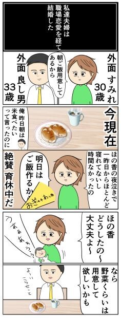 5月の公式化_記事中画像③
