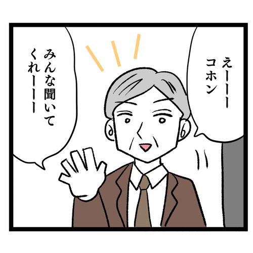 10月の公式化_記事中画像⑨