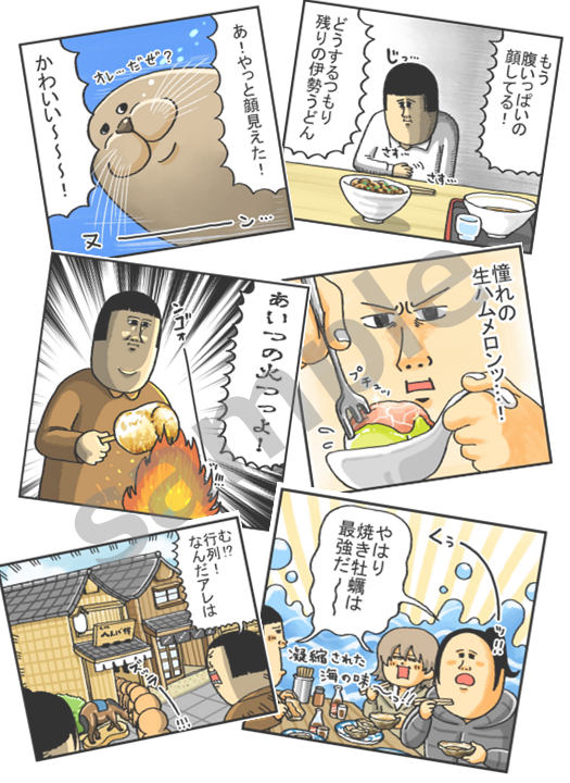 サンプル3