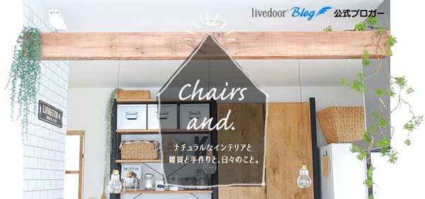 Chairs and