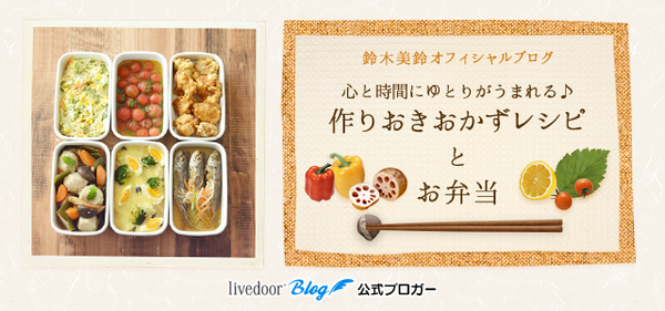 misuzu-suzuki.blog.jp