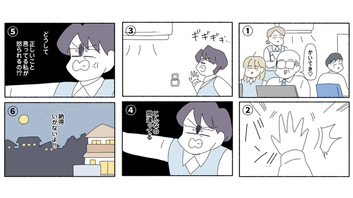 テキスト (2)