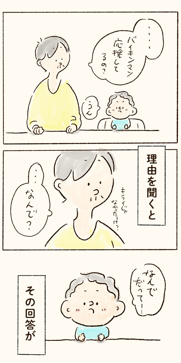 eb18b4ba