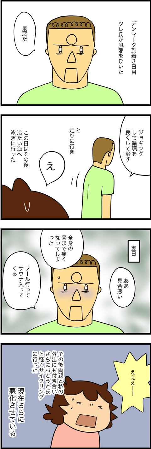c3755b7e-s