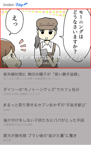 LD_ranking_202006_image2