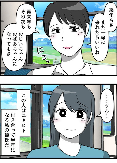 はむら2