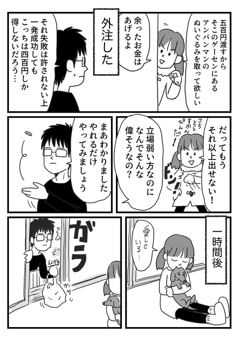 fdbac245-s