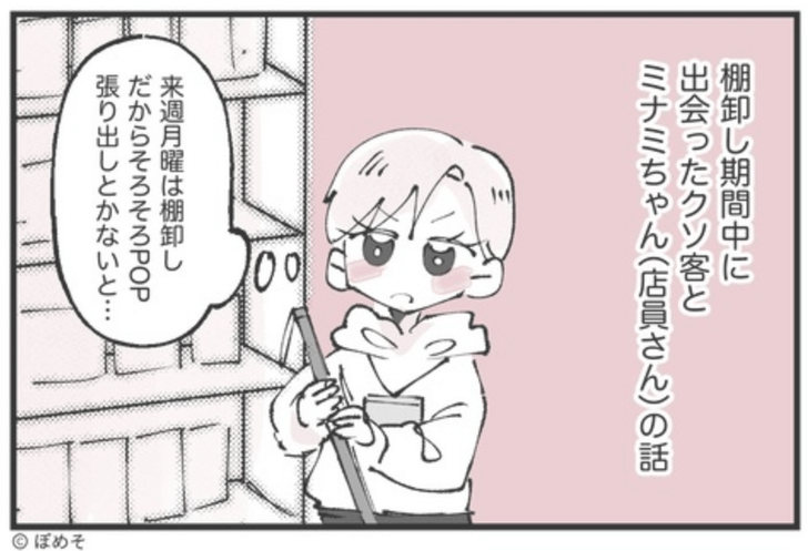 ①