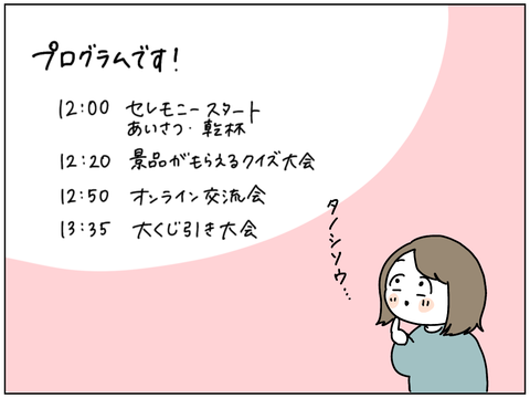 6d2ca40f-s