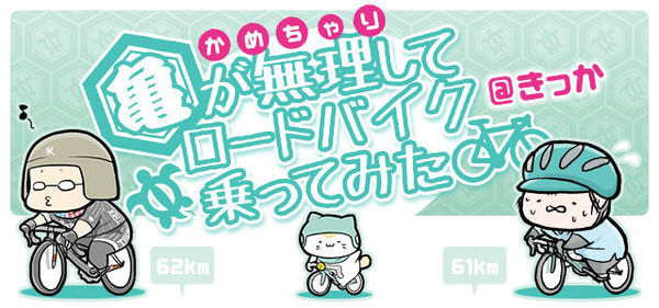 kamechari