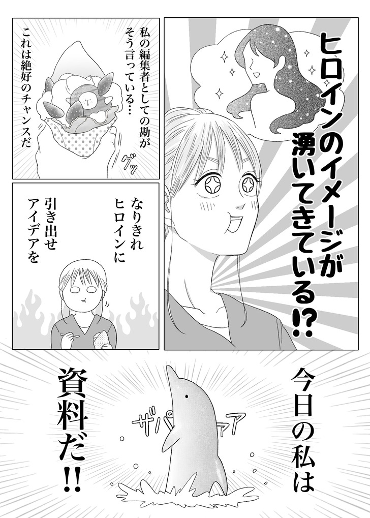 6-11