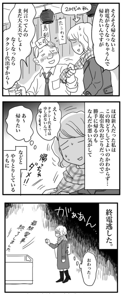a53c745c-down