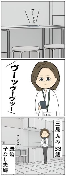 5月の公式化_記事中画像①
