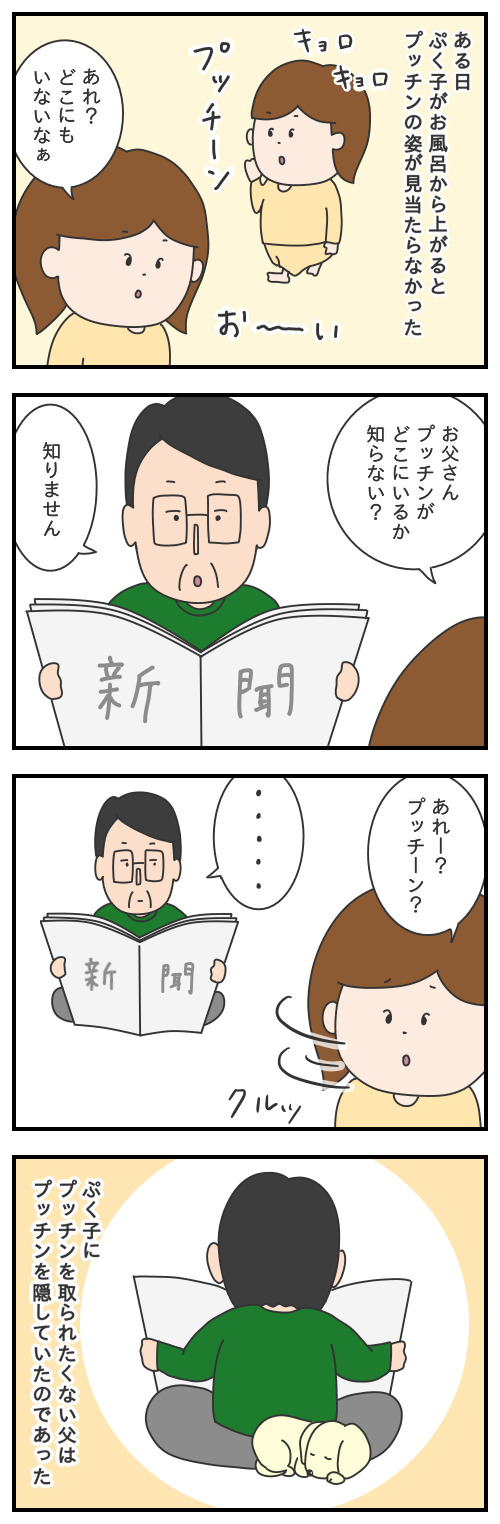 blog419