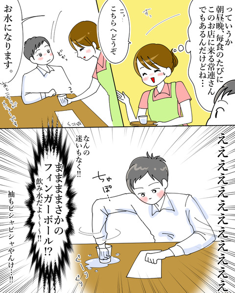 df0fe9a7-s