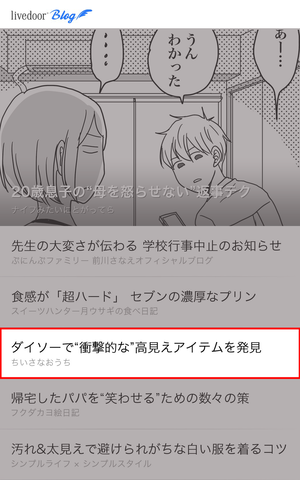 LD_ranking_202003_text_2