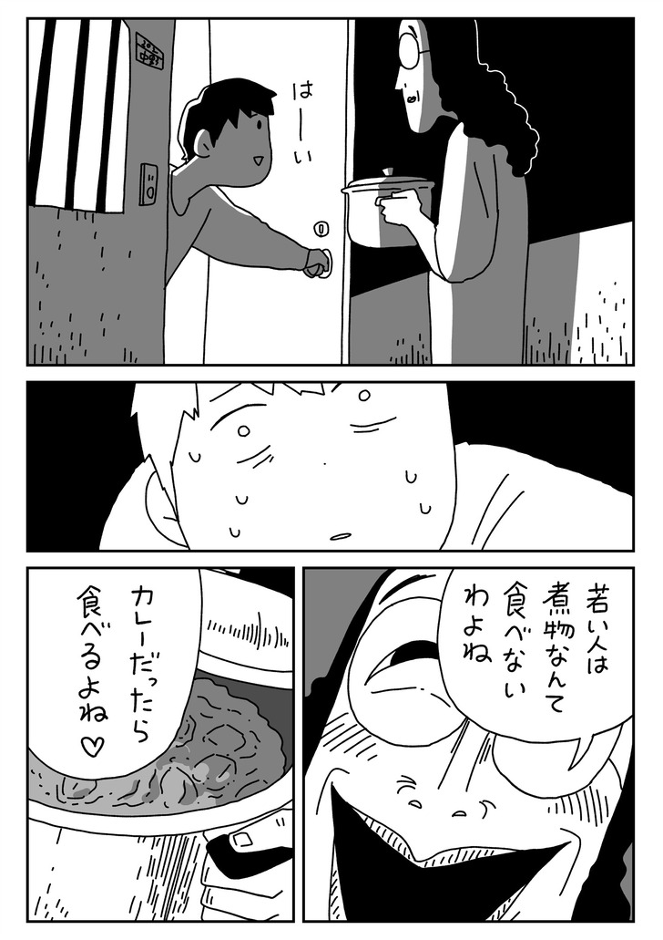 アマゾン_出力_073