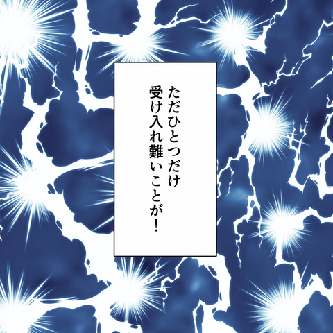 11月公式化⑤