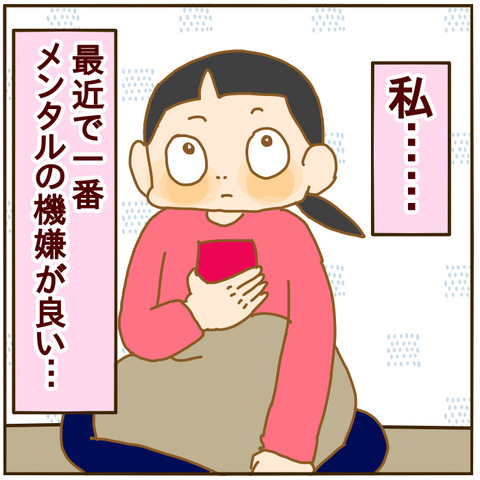 0f159ca4-s