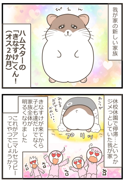 52077c94-down