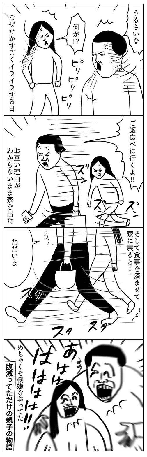 まめさん