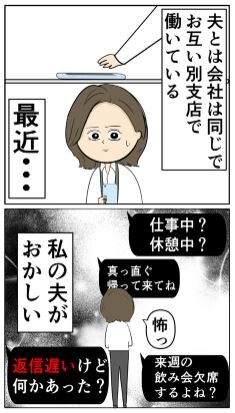 5月の公式化_記事中画像②