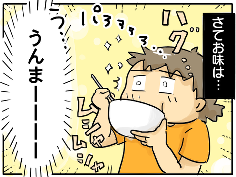 90bdcb3c-s