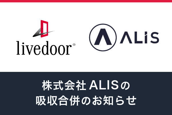 ir_img_alis_600x400