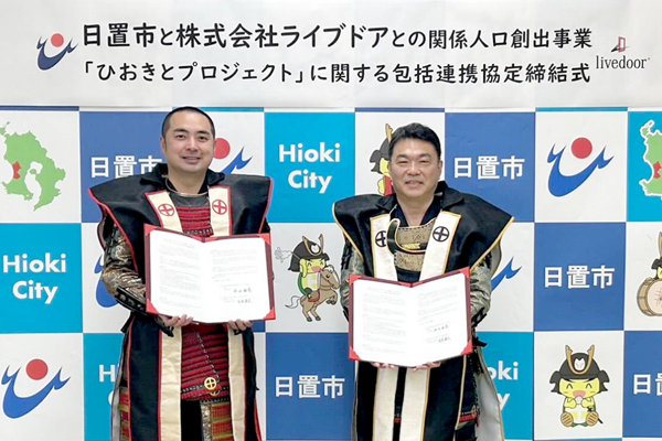 【600x400】アップIMG_8141