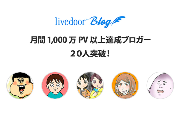 1000pv20_press