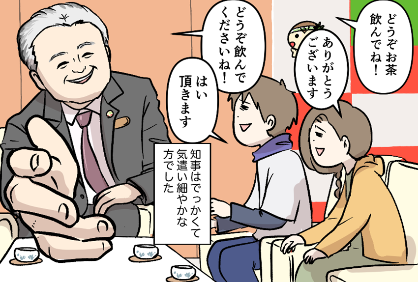 えむふじんさん_文中