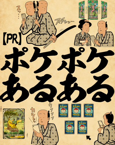 スクリーンショット 2025-10-08 173934